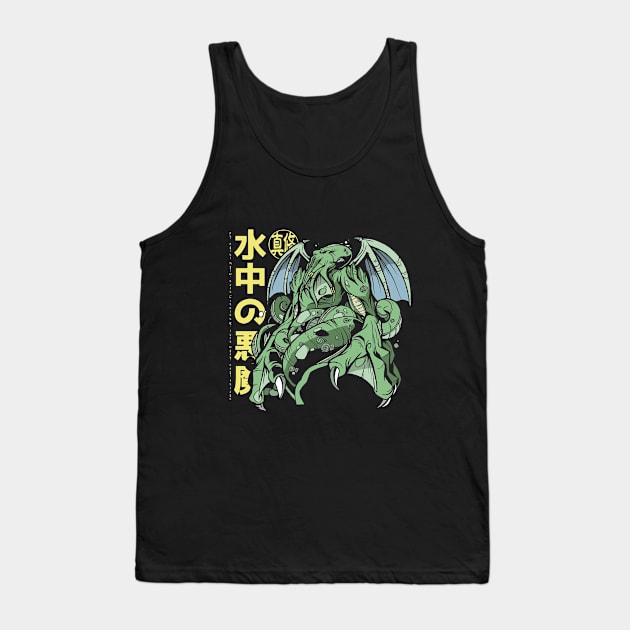 Japanese Cthulhu Anime Tank Top by Hmus